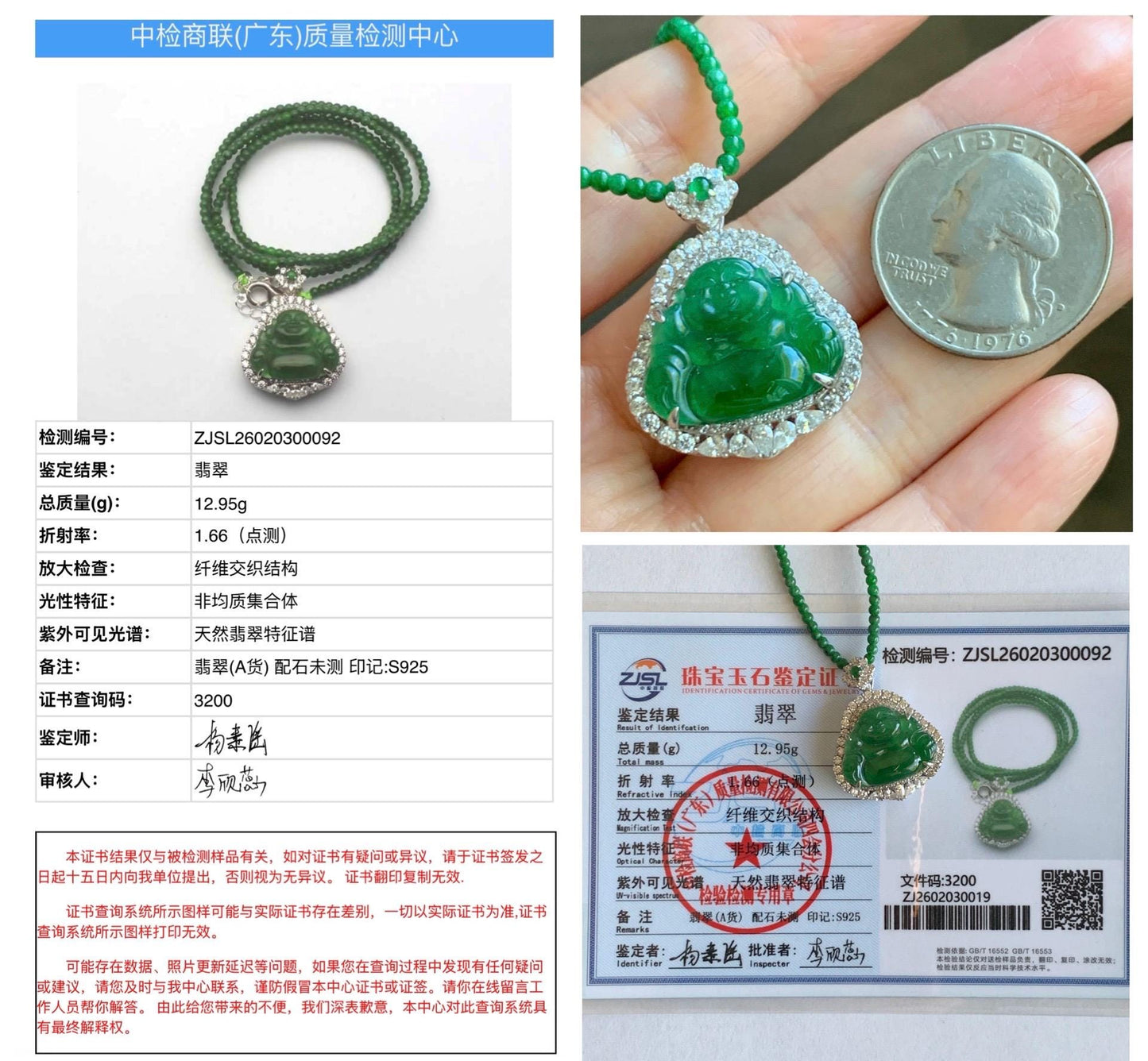 Certified Natural Guatemalan Icy Translucent Vibrant Green Jade Jadeite Buddha Pendant Sterling Silver Beaded Necklace 天然冰危绿翡翠佛公吊坠绿翡翠珠项链 092
