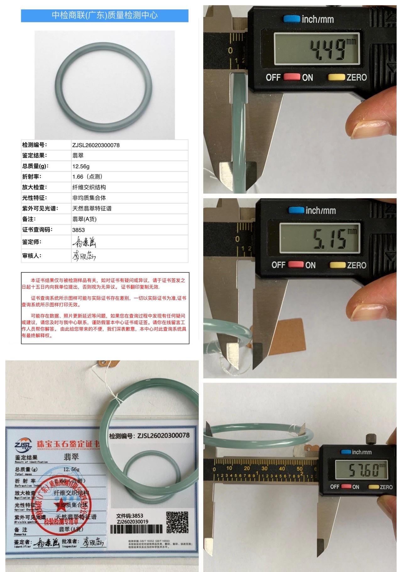 Certified Natural Grade A Guatemalan Icy Translucent Light Dusty Teal Blue Jade Jadeite Bangle Bracelet 57.6mm 7.12" 天然冰危浅蓝绿翡翠圆条手镯 078