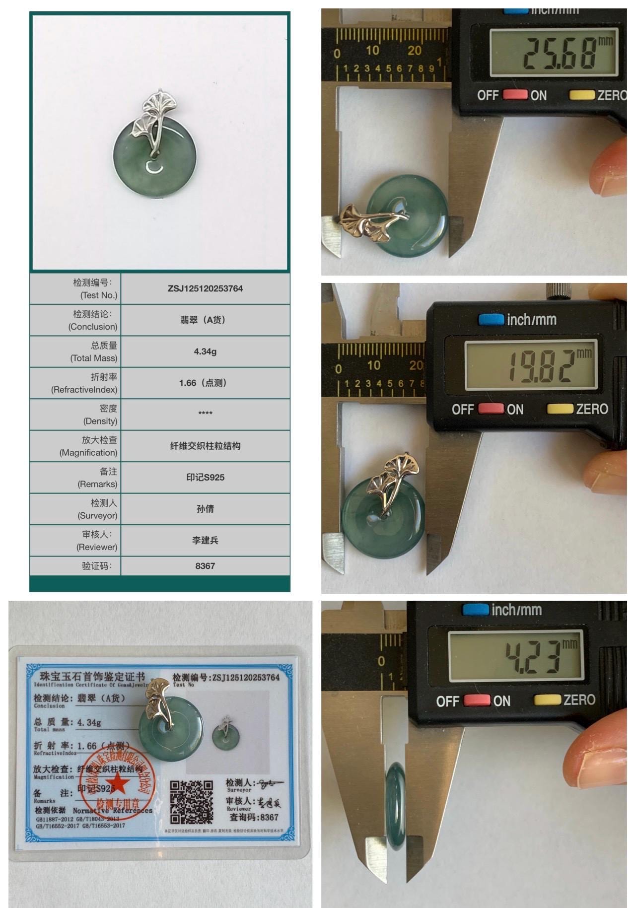 Certified Natural Grade A Guatemalan Icy Translucent Dark Teal Jadeite Ping An Kou Donut Ginkgo Pendant Sterling Silver 天然冰危蓝绿翡翠平安扣吊坠 3764
