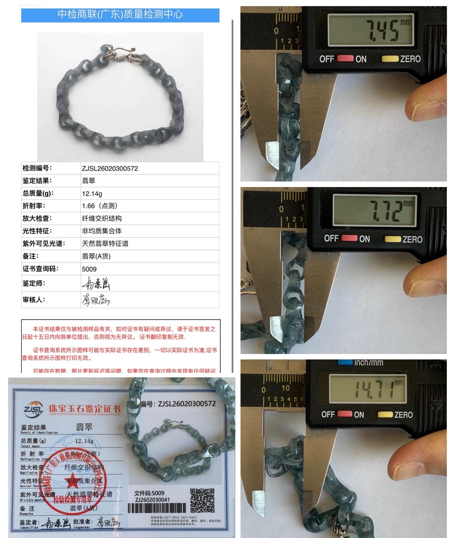 Certified Natural Type A Guatemalan Icy Blue Wuji Jadeite Interlocking Dragon Bone Link Chain Bracelet Sterling Silver 8" 天然冰胶危蓝乌鸡翡翠龙骨链手链572