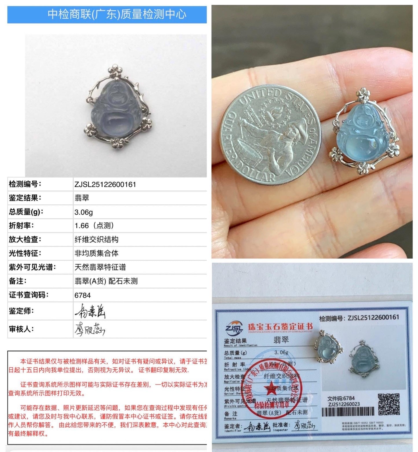 Certified Natural Grade A Guatemalan Icy Translucent Dusty Blue Jade Jadeite Buddha Petite Pendant Sterling Silver 3.12g 天然冰胶危蓝翡翠佛公镶嵌吊坠 161