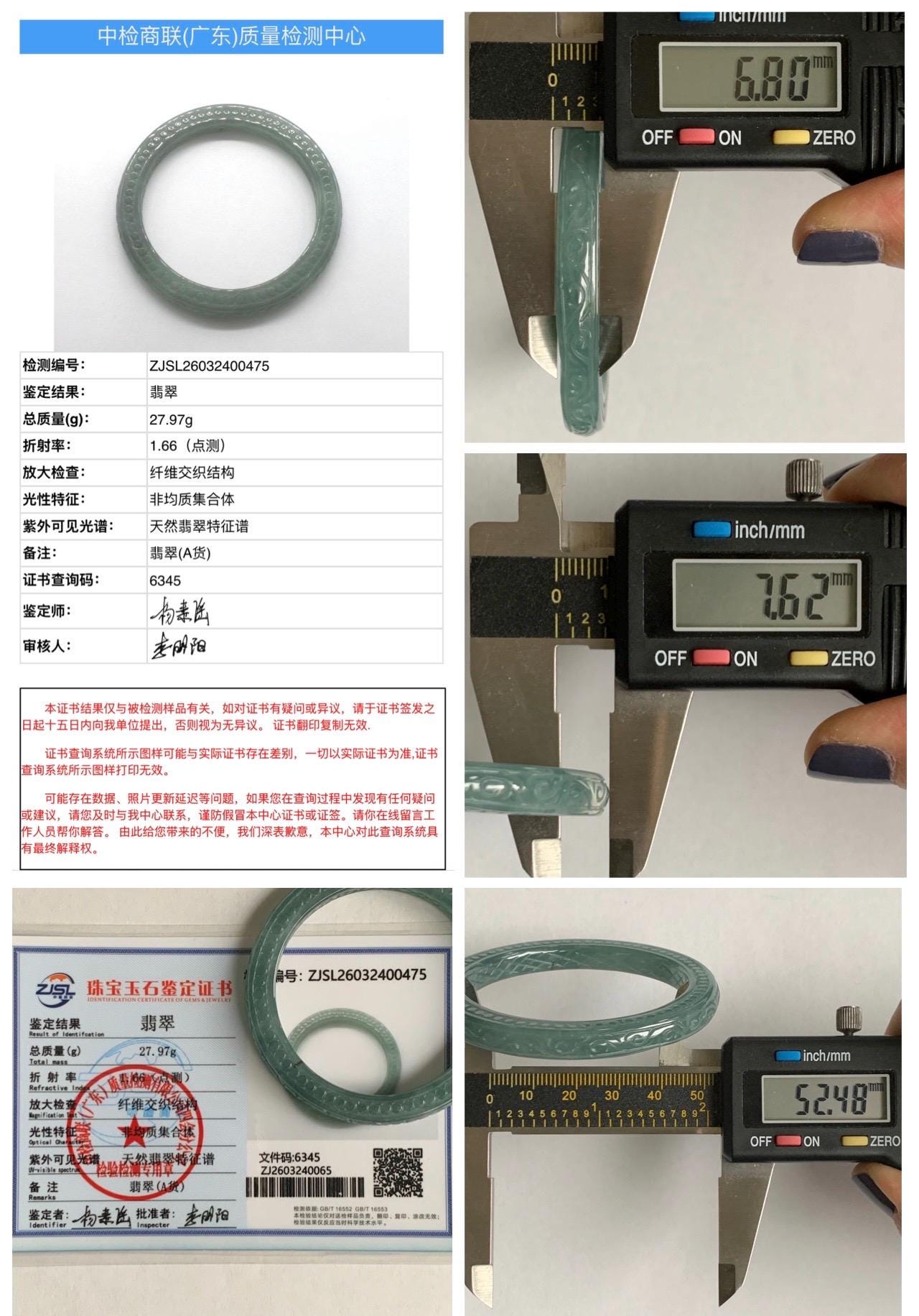 Certified Natural Guatemalan Icy Translucent Dusty Teal Green Jade Jadeite Carved Square Edged Bangle 52.4mm 6.5” As Is 天然冰危晴蓝翡翠仿古雕方镯手镯 475