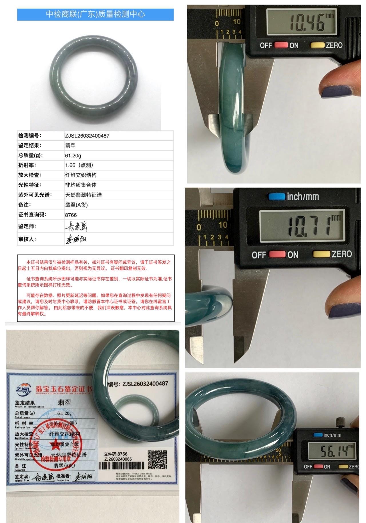 Certified Natural Grade A Guatemalan Icy Translucent Dusty Teal Blue Jade Jadeite Wide Bangle Bracelet 56.1mm 6.9” 天然冰危暗蓝莓紫翡翠粗圆条手镯 487