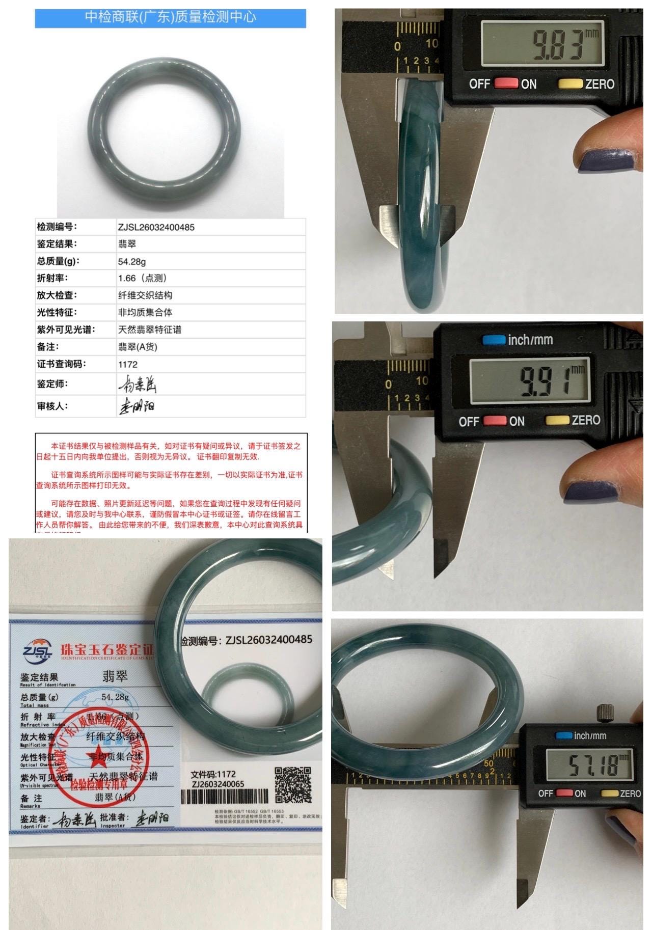 Certified Natural Grade A Guatemalan Icy Translucent Dusty Blueberry Blue Jade Jadeite Wide Bangle Bracelet 57mm 7” As Is 天然冰危蓝莓紫翡翠粗圆条手镯 485