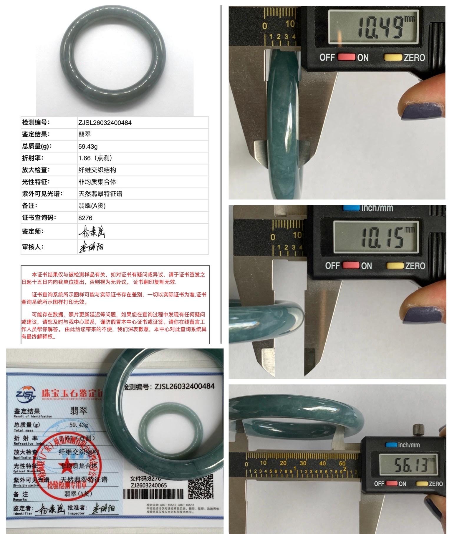 Certified Natural Grade A Guatemalan Icy Translucent Dusty Blueberry Blue Jade Jadeite Wide Bangle Bracelet 56.1mm 6.93” 天然冰危蓝莓紫翡翠粗圆条手镯 484