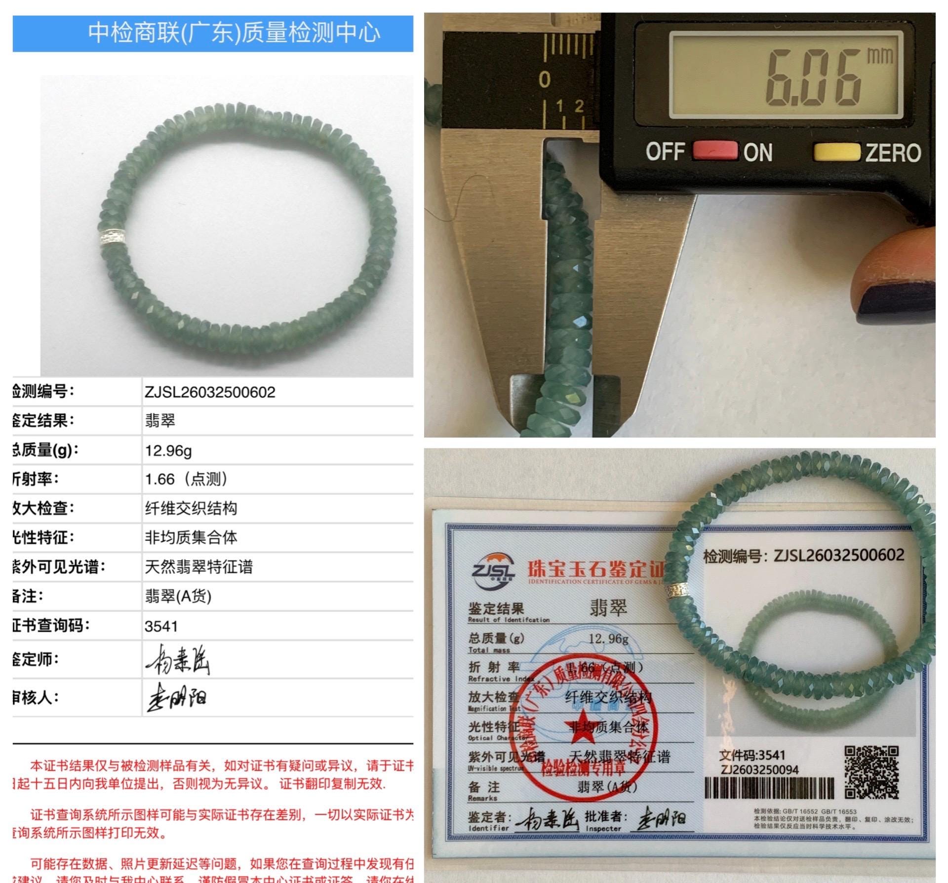 Certified Natural Grade A Guatemalan Icy Translucent Light Teal Jade Jadeite Faceted Flat Beads Beaded Bracelet 6.75” 天然冰危浅蓝绿翡翠切割面珠手串 602