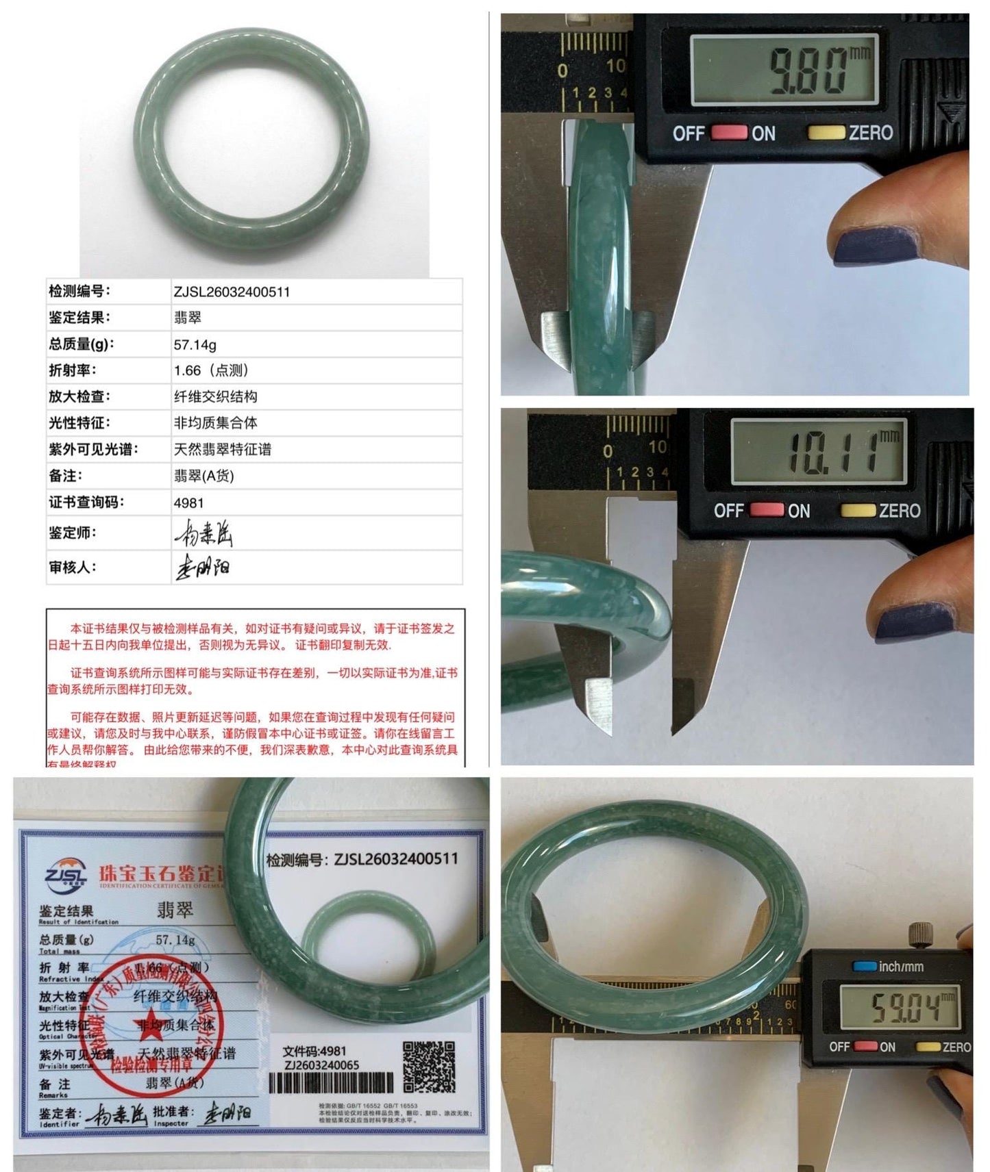 Certified Natural Grade A Guatemalan Icy Translucent Dusty Teal Green Jade Jadeite Wide Bangle Bracelet 59mm 7.29” 天然冰危暗蓝绿翡翠粗圆条手镯 511