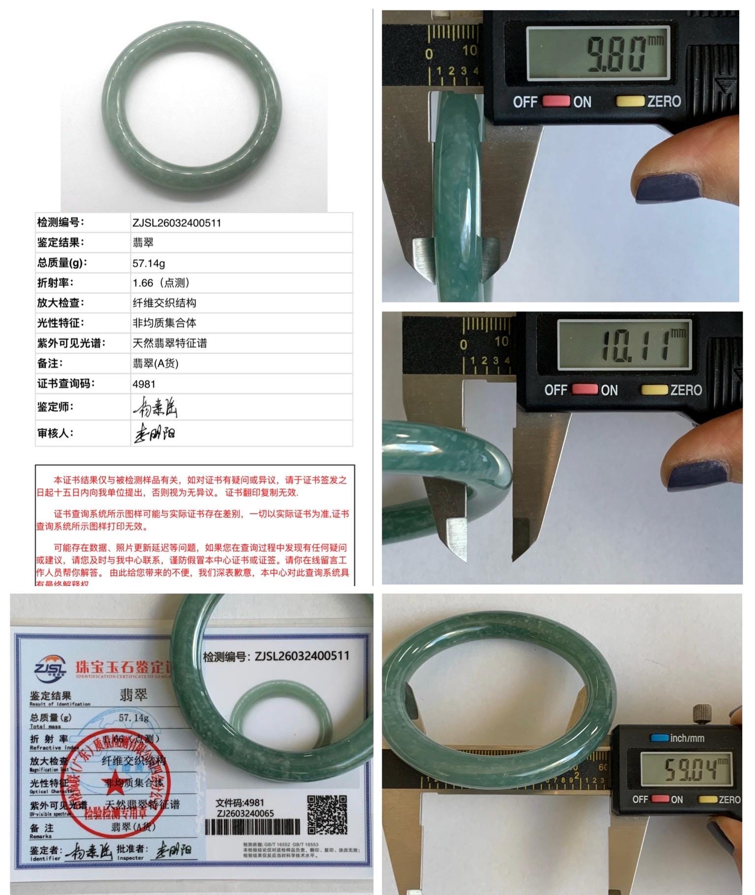 Certified Natural Grade A Guatemalan Icy Translucent Dusty Teal Green Jade Jadeite Wide Bangle Bracelet 59mm 7.29” 天然冰危暗蓝绿翡翠粗圆条手镯 511