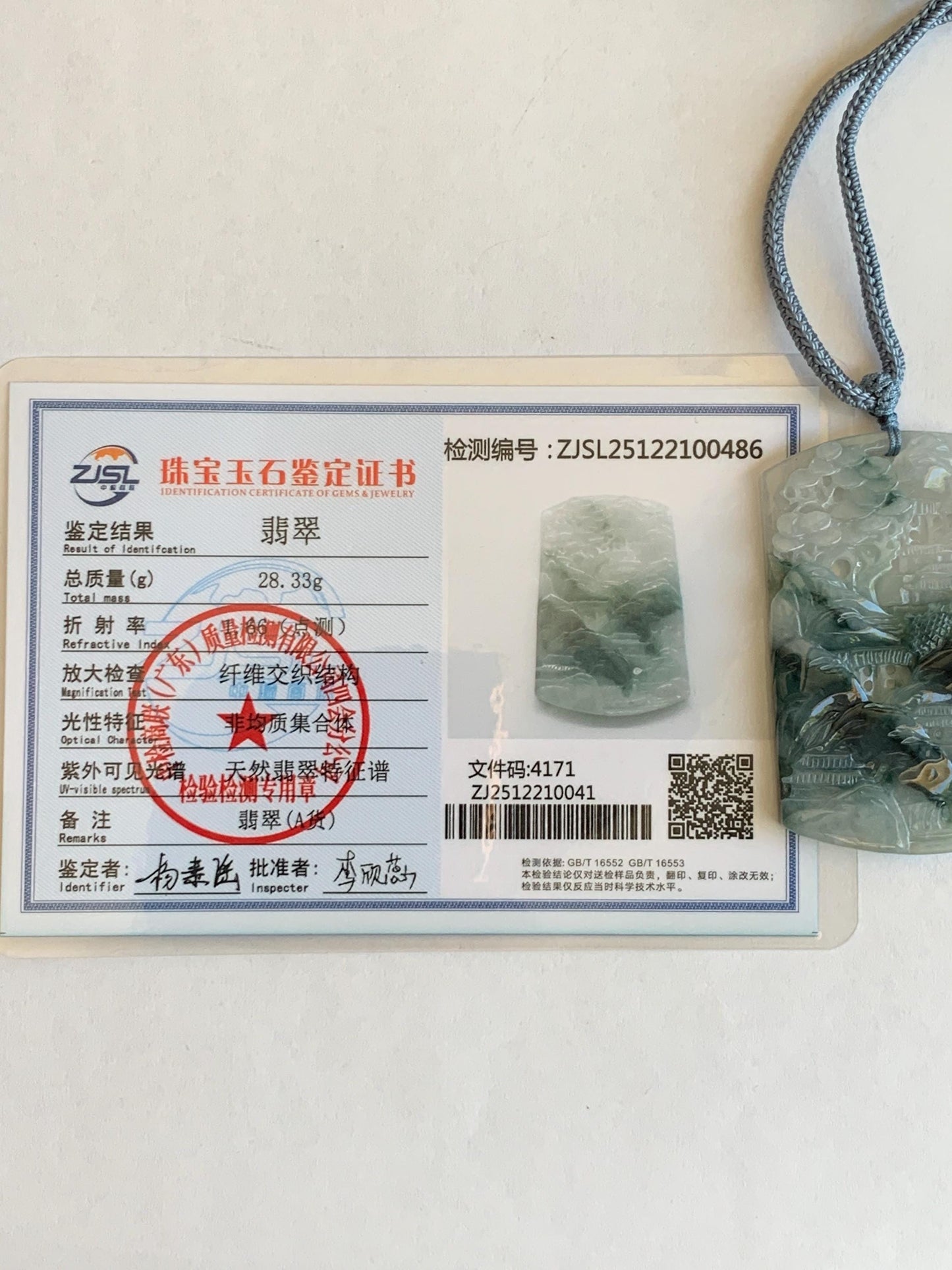 Certified Natural Grade A Icy Translucent Dark Teal Green Marbled Jade Jadeite Shan Shui Large Pendant Rope Necklace 天然冰透飘花翡翠山水吊坠 486