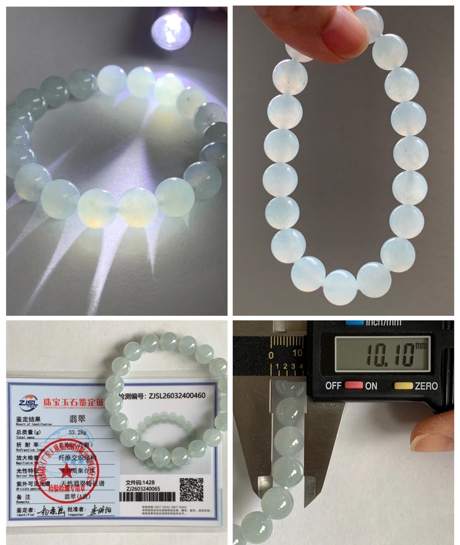Certified Natural Grade A Icy Highly Translucent Gelatinous White Jade Jadeite Large Beads Beaded Bracelet 10mm 7” 33.2g 天然白冰胶蓝底翡翠大卡手串 460