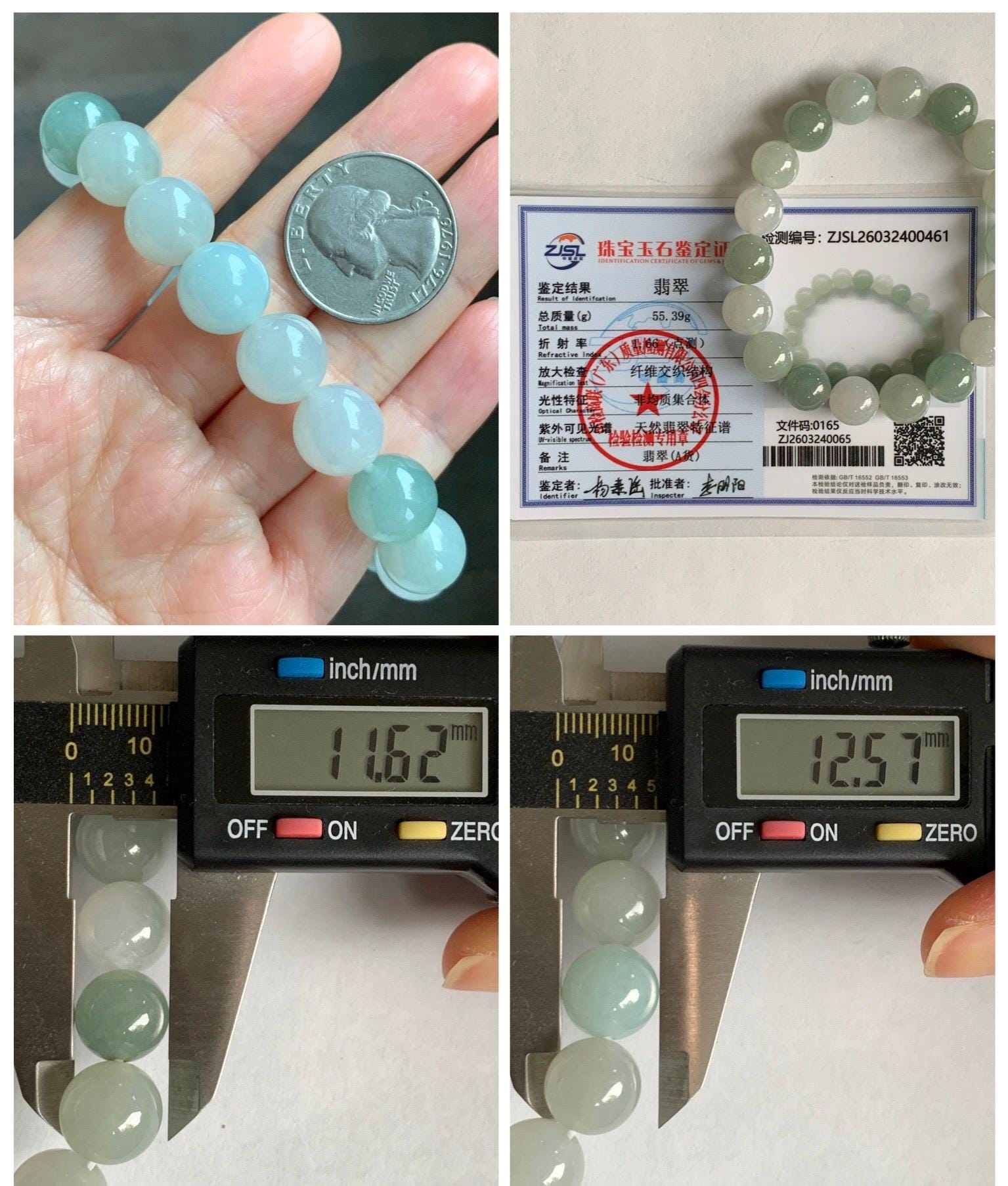 Certified Natural Grade A Icy Translucent Multicolored Jade Jadeite Large Beads Beaded Bracelet 11.6mm 8.25” 55.39g 天然冰胶多宝翡翠大卡手串 461