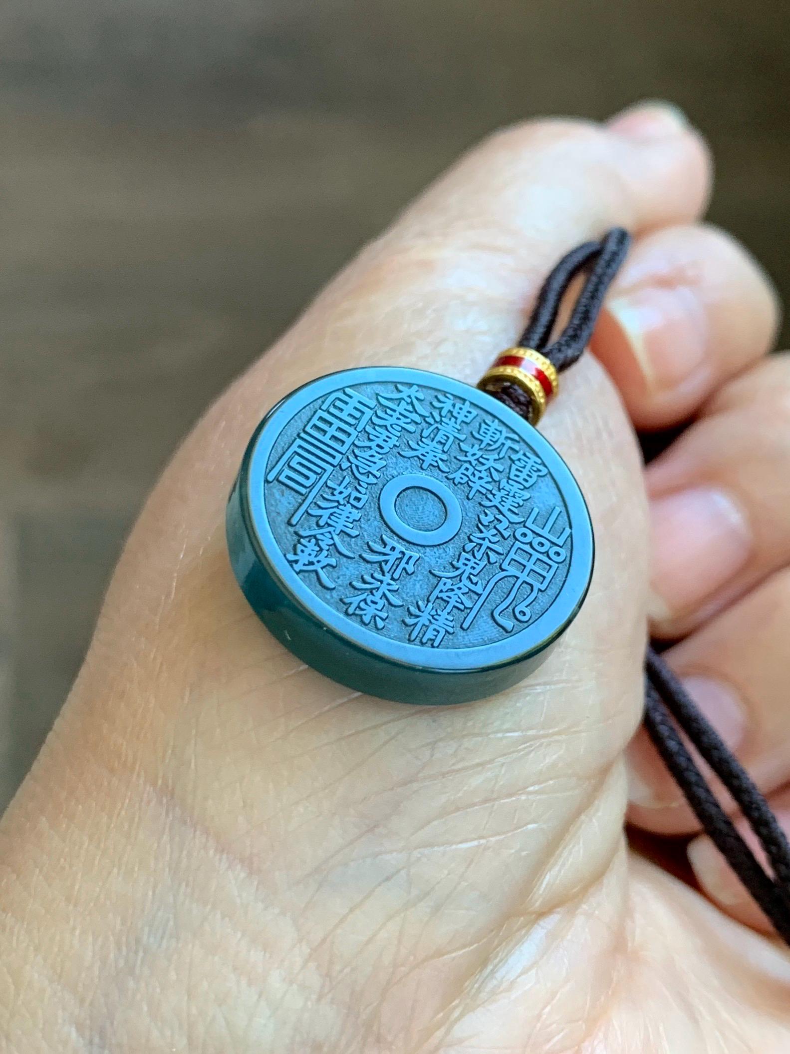 Natural Grade A Guatemalan Icy Dark Teal Blue Jade Jadeite Mountain Ghost Eight Trigrams Coin Pendant Rope Necklace 天然冰危蓝绿翡翠精工山鬼币吊坠 WSGA