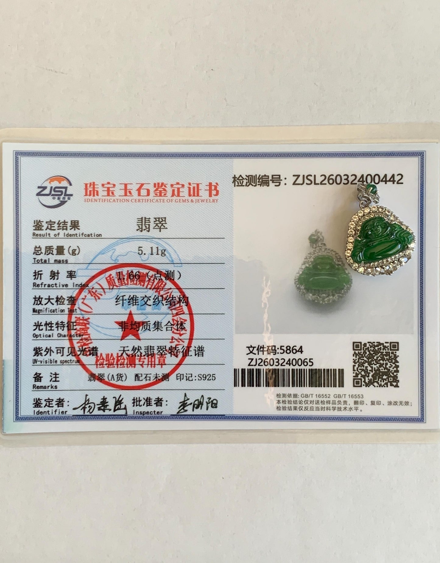Certified Natural Grade A Guatemalan Icy Translucent Vibrant Green Jade Jadeite Buddha Pendant Sterling Silver 5.11g 天然冰危绿翡翠佛公吊坠 442