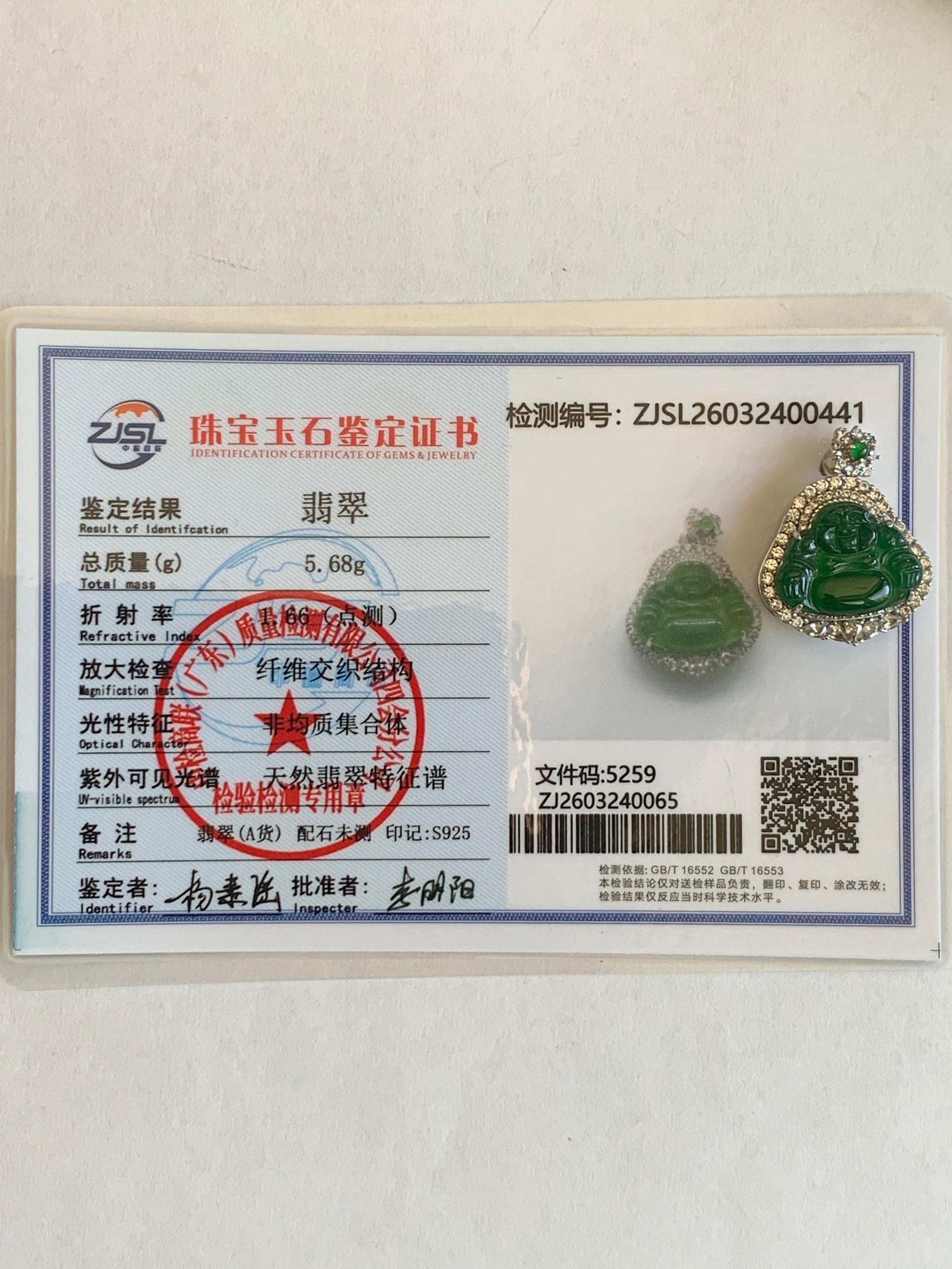 Certified Natural Grade A Guatemalan Icy Translucent Vibrant Green Jade Jadeite Buddha Pendant Sterling Silver 5.68 天然冰危绿翡翠佛公吊坠 441