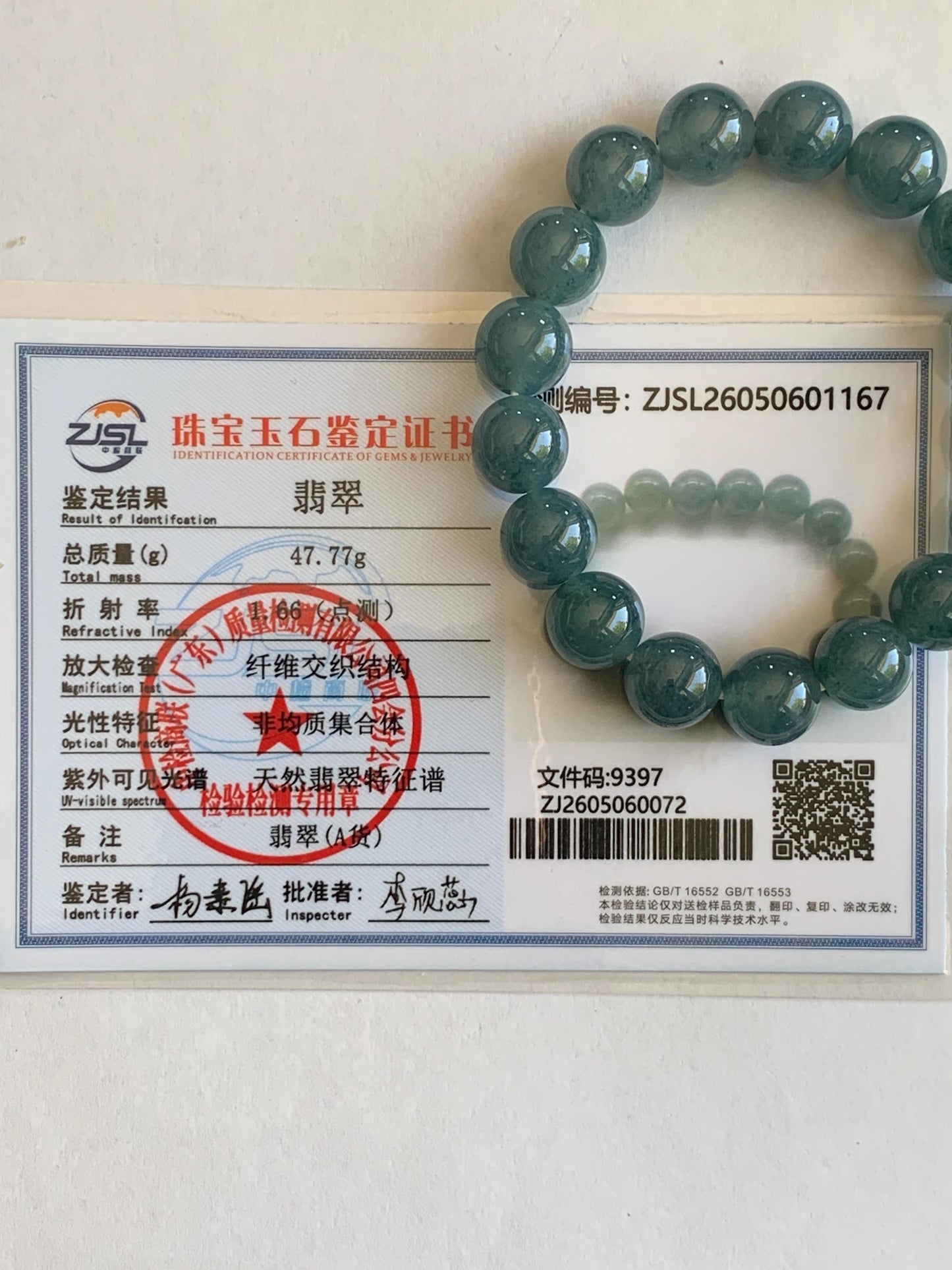 Certified Natural Grade A Guatemalan Icy Highly Translucent Blue Green Marble Jade Jadeite Beaded Bracelet 11.8mm 7.4” 48g 天然冰胶危蓝飘花翡翠手串 1167