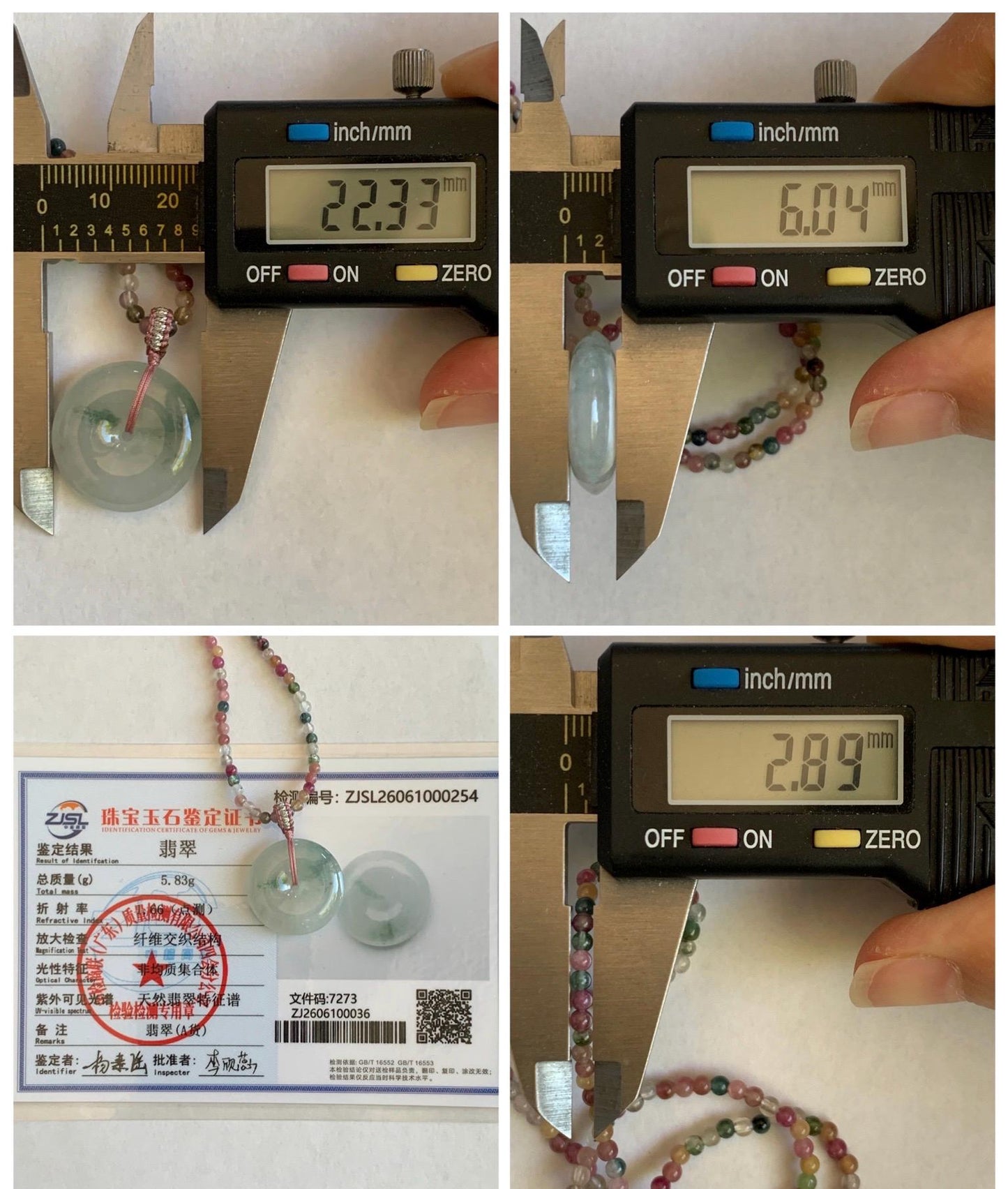 Certified Grade A Natural Icy White Jade Jadeite Ping An Kou Donut Pendant Natural Tourmaline Beaded Necklace 16”-17” 天然正白冰飘花翡翠平安扣吊坠碧玺项链 254