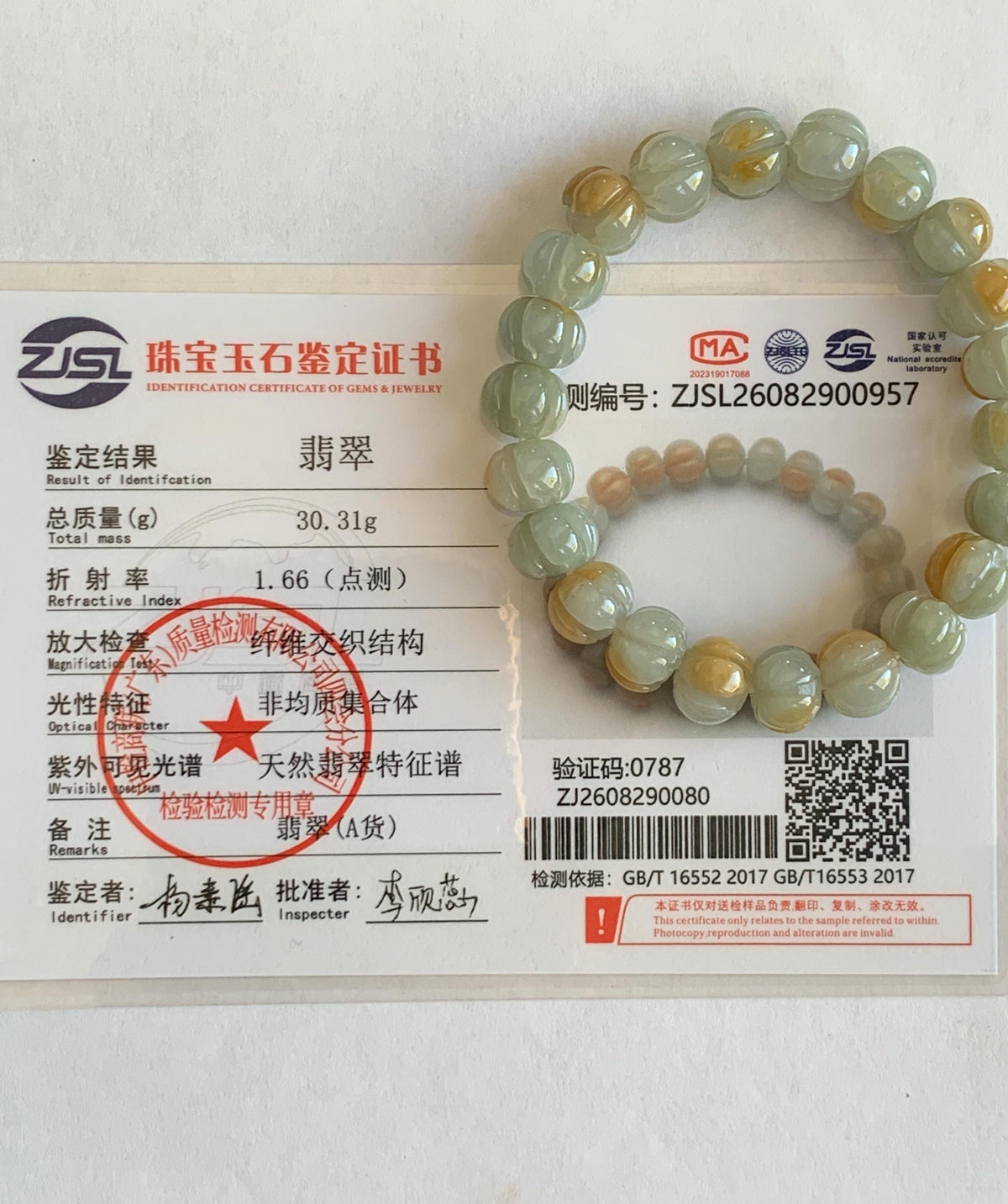 Certified Natural Grade A Icy Translucent Pale Green Yellow Marbled Jade Jadeite Lotus Flower Beads Beaded Bracelet 6.75” 天然冰胶绿加黄翡翠莲花珠手串 957